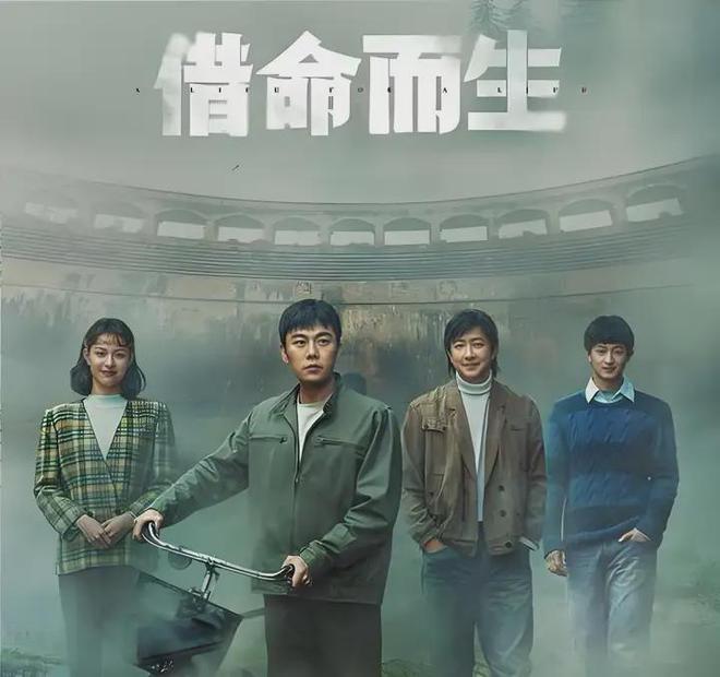 人！《借命而生》让悬疑剧笑出腹肌！新葡京博彩秦昊秃头追逃犯韩庚哭成泪