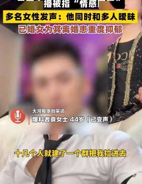 结婚聊天记录曝光却是十几人共享剧本澳门新葡京网站女粉丝深信主播真爱要(图2)