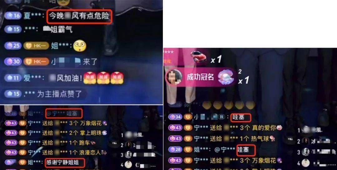 结婚聊天记录曝光却是十几人共享剧本澳门新葡京网站女粉丝深信主播真爱要(图4)