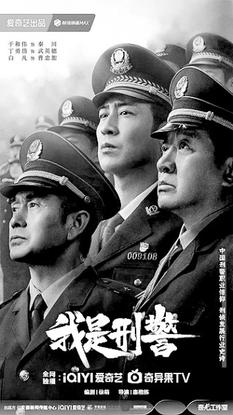 在情与理中彰显公平正义澳门新葡京悬疑涉案剧：(图2)