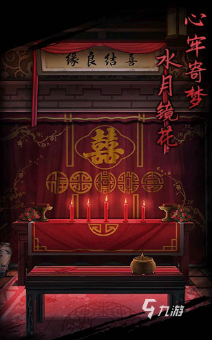 哪些 2025高人气的解谜游戏大全新葡京