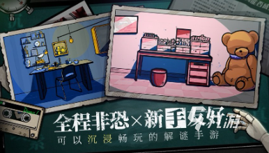 哪些 2025高人气的解谜游戏大全新葡京娱乐城手机好玩的解谜游戏有(图7)