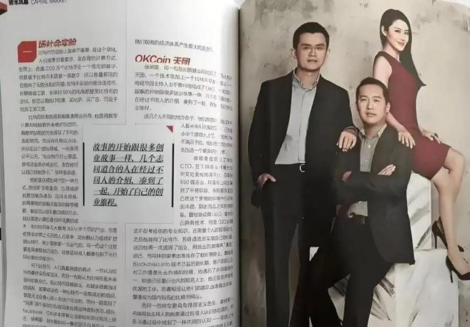 安于危机赵长鹏身后的何一终于藏不住了澳门新葡京扛住 43 亿天价罚单救币(图9) 安于危机赵长鹏身后的何一终于藏不住了澳门新葡京扛住 43 亿天价罚单救币(图9)