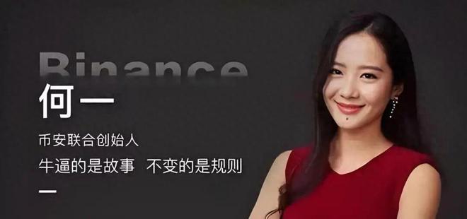 安于危机赵长鹏身后的何一终于藏不住了澳门新葡京扛住 43 亿天价罚单救币(图5) 安于危机赵长鹏身后的何一终于藏不住了澳门新葡京扛住 43 亿天价罚单救币(图5)