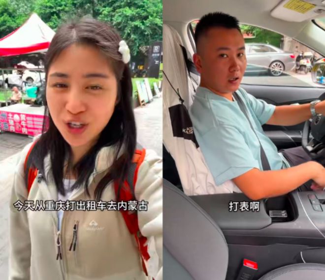 红从重庆打车到内蒙古出租车公司回应澳门新葡京网站行程约1700公里网(图2) 红从重庆打车到内蒙古出租车公司回应澳门新葡京网站行程约1700公里网(图2)