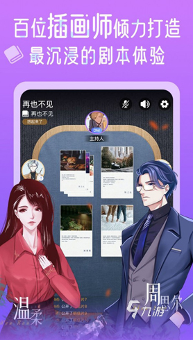 哪些 2025流行的互动游戏合集澳门新葡京网页经典的互动游戏有(图5)