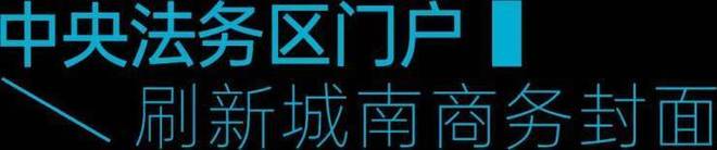 话-成都万科公园城售楼处位置-楼盘详情澳门新葡京app成都万科公园城售楼处电(图8)